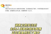 娱乐圈吃瓜可靠公众号